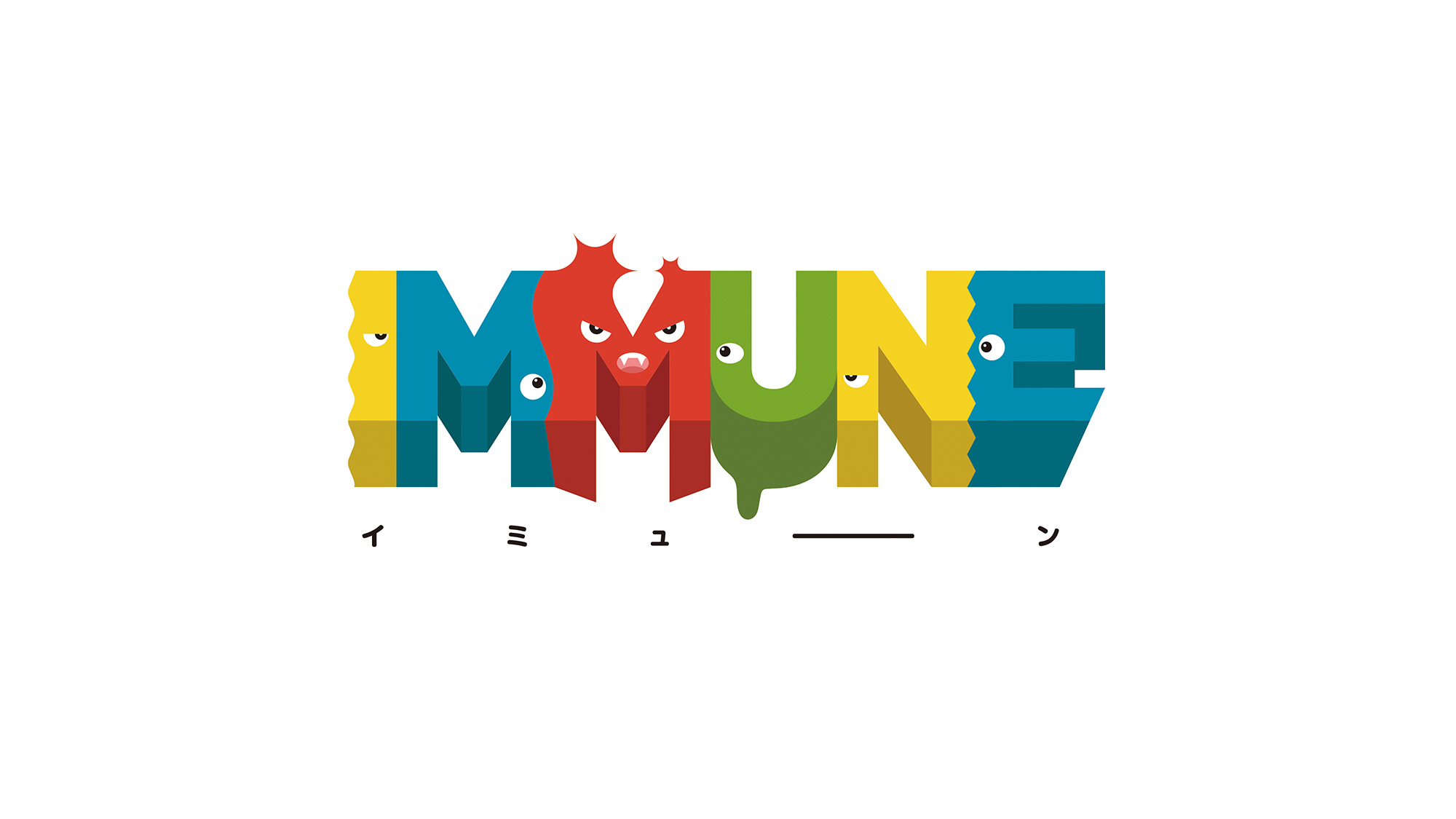 immune_logo